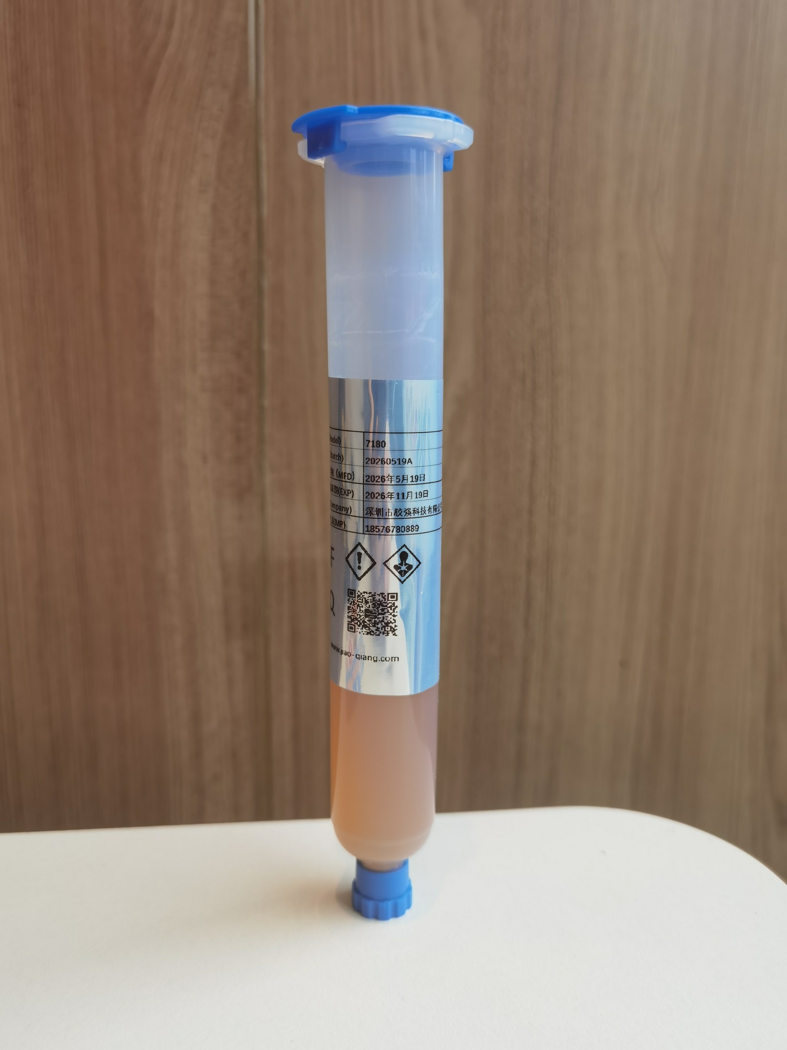 氯丁橡胶工业粘接胶粘剂